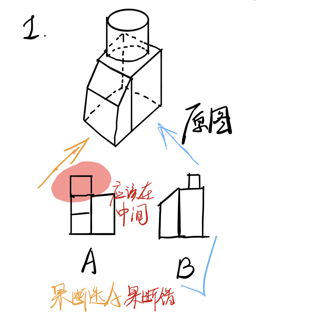 粉笔APP练习