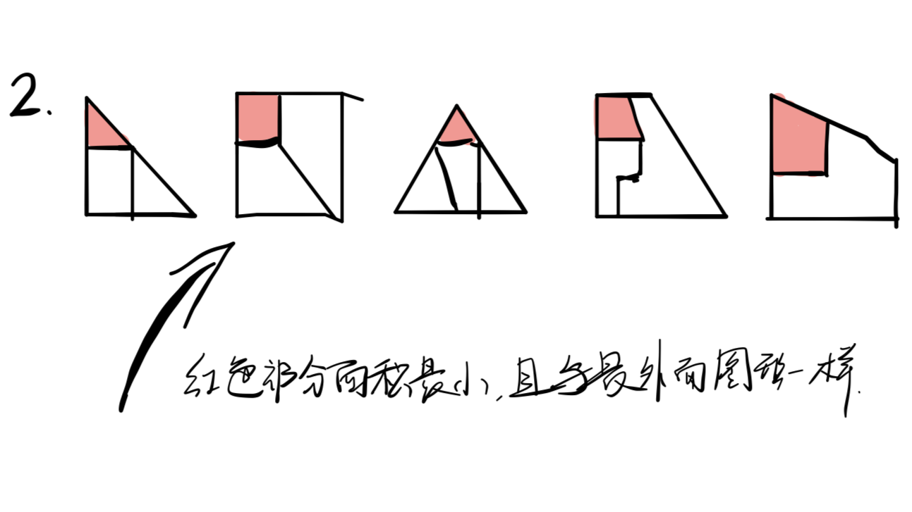 粉笔APP练习